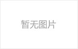 朝阳区螺栓球节点钢网架安装施工关键技术